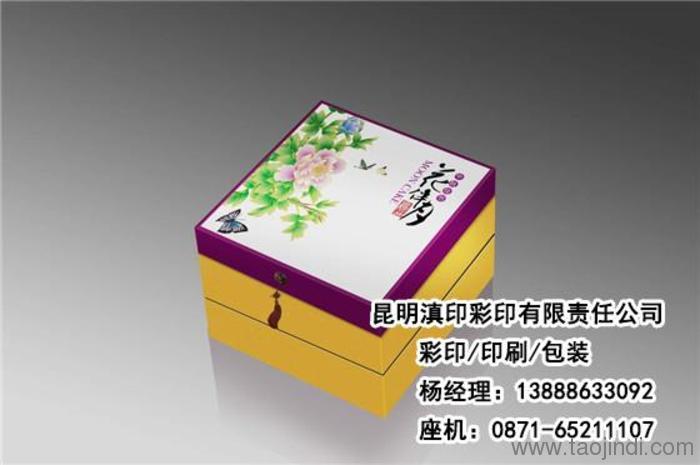 女士 经营模式:生产型 主营产品: 出版物印刷;包装装潢印刷品印刷