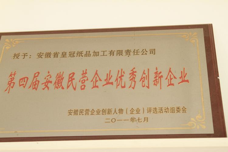 主营包装装潢印刷品,其他印刷品;纸品加工,销售,纸品包装制造,纸品的