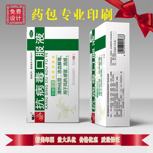 联系方式138****9222 经营范围:出版物;包装装潢印刷品的印刷;纸张